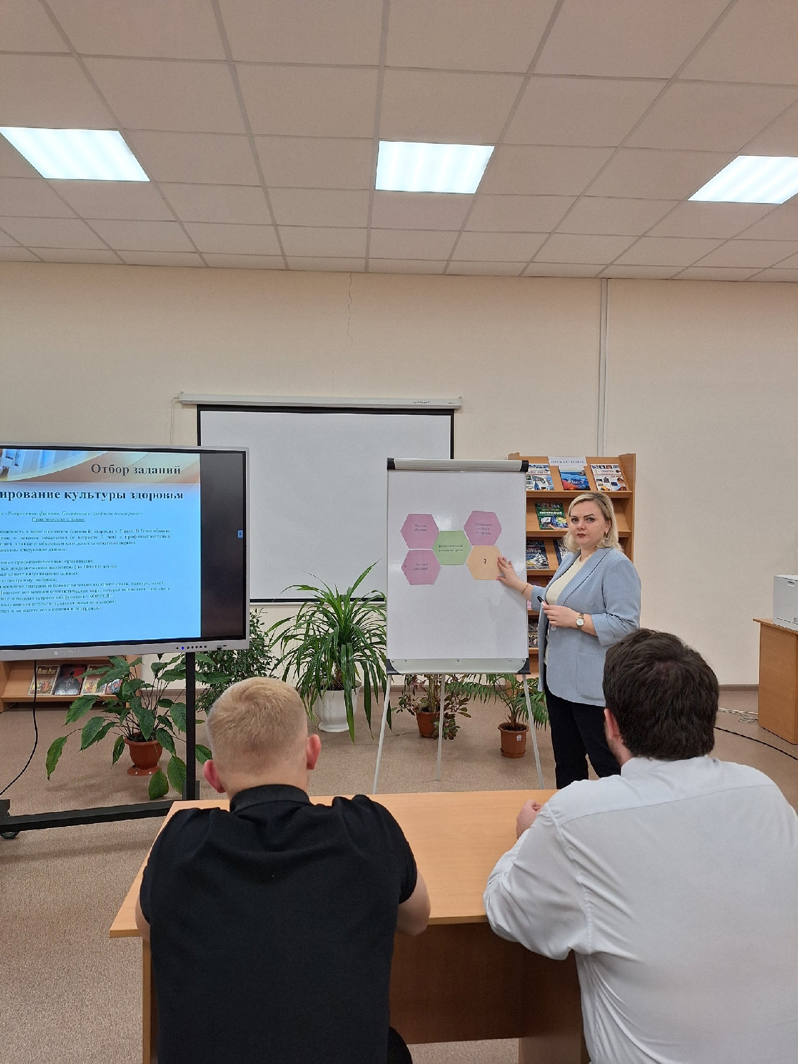 Губанова О.М. на семинаре «Методы реализации воспитательных задач на уроках информатики»